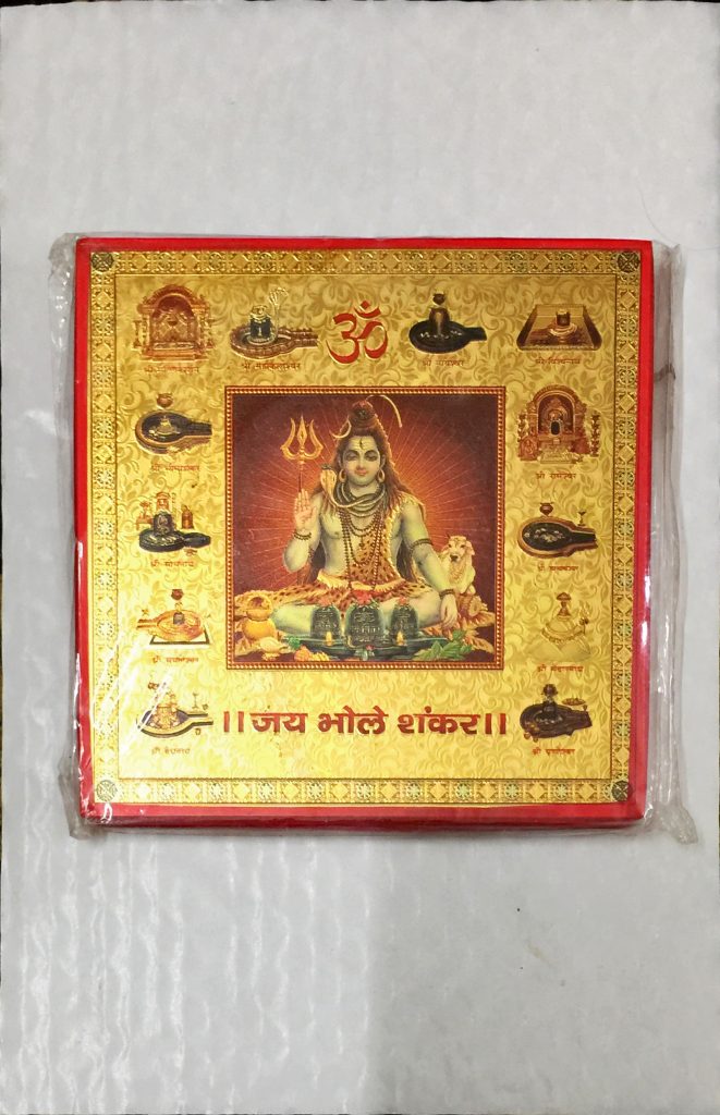 Bhole Shankar Yantra