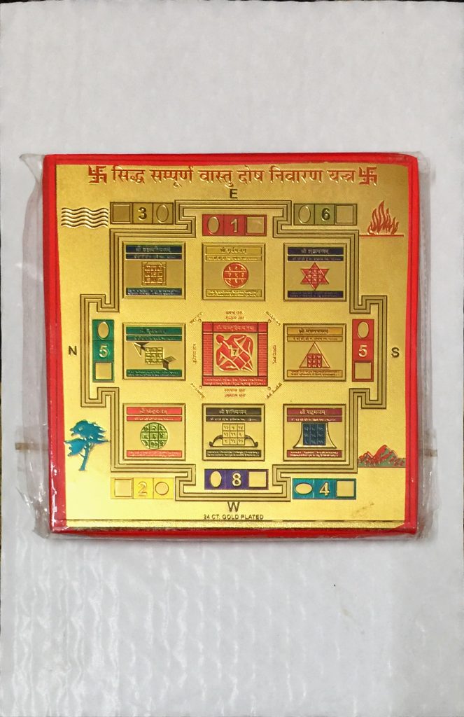 Sidh Sampoorn Vaastu Dosh Nivaran Yantra