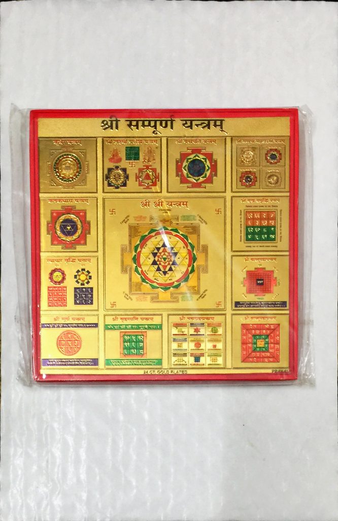 Shri Sampoorn Yantra